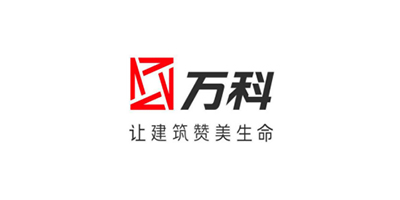 万科企业股份有限公司